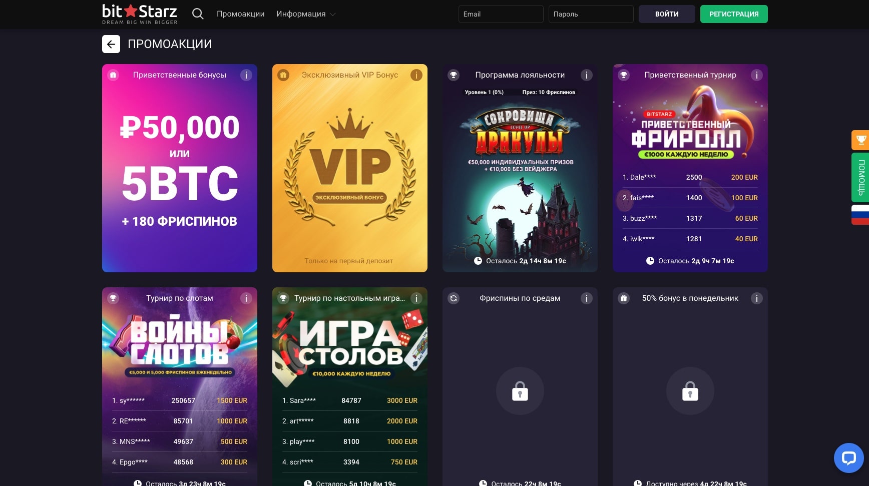 Bitstarz Casino