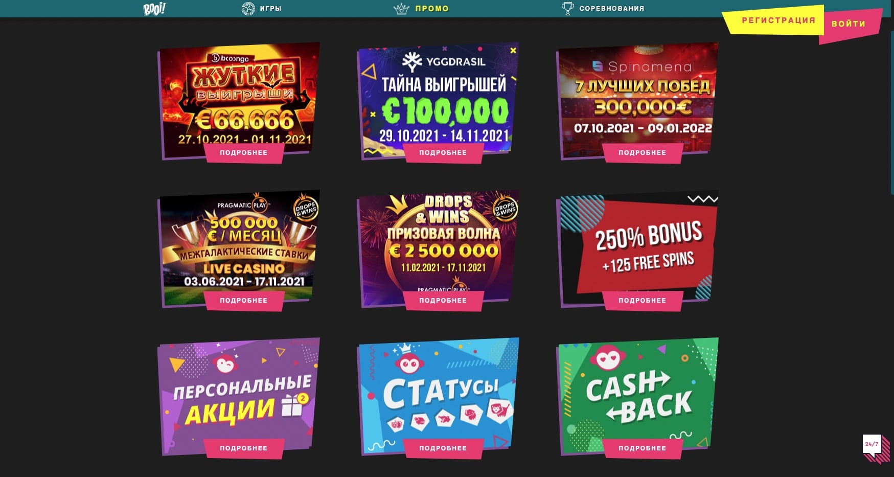 Booi Casino