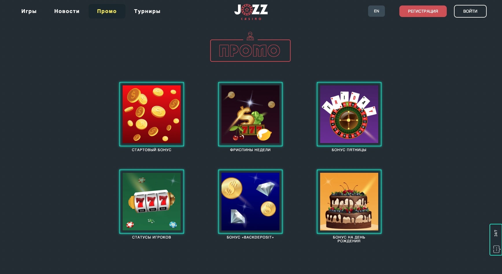 Jozz Casino