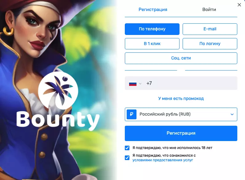 Быстрая регистрация в казино Bounty